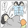 「さぁ、あとは…寝よう！」子どもの寝かしつけがうまくいったときの過ごし方あるある