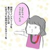 本日のFUKIスタイルが斬新で…でもうれしさもある複雑な親心あるある【育児漫画】