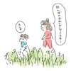 わが子が見ている世界が、垣間見えた瞬間【育児漫画】