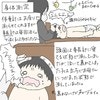 いったいどんなことをするの？検査に測定など、ドキドキの1歳6か月健診レポ【育児漫画】