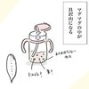 専門書は使わずじまい、大人用のお皿で代用…「離乳食あるある」その④