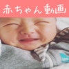 新生児のほほ笑む姿がたまらなくかわいい！癒やしのおやすみタイム【赤ちゃん動画】