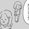 悪口を投稿していたママ友が本音をポロリ。その言葉にあ然 | 画面の向こうは誰 #7