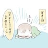 子育て中の「目が離せない」時期って、いつ？
