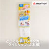 おんぶ育児には兵児帯 へこおび がおすすめ おんぶ紐 抱っこ紐の代わりにも ママリ