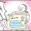 あとちょっとでプールができるのに…！完成しない原因は、ある犯人のしわざだった