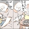 一日中つきっきり、お世話でクタクタだったはずなのに…。重度の子ども中毒