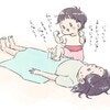 わが子が元気いっぱいでうれしい。でも、その起こし方はやめて…！