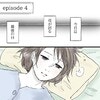 お母さん、お母さん…本当に、ごめんね｜産後、母が手伝いに来たときの話#4
