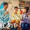 思わず共感！親子の“はじめての炭酸体験”動画にママたちの反響が続々