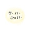 みーんなで育てた子はいい子になるよ、大丈夫。｜昔の子育て今の子育て