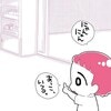 赤ちゃんをかわいがっていたネコが旅立った後、我が家に起きた不思議な現象