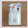 iPhoneを浮かせて充電できるキャンドゥの「充電器ホルダー」が便利