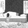 胃腸炎で苦しむ娘から母にかけられた、破壊力抜群の一言