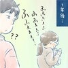 「文字のバランス悪くない？」いえいえ、策略があるのです