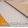 【ニトリ】油汚れもサッと拭くだけ「拭けるキッチンマット」が便利すぎ
