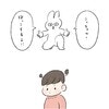 抱っこしたときのうれしそうな顔。ずっと忘れたくないな