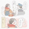 子連れの外出は、大人と話せる貴重なチャンス！