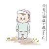 連絡帳から見えてくる光景は、癒やしの宝箱だった