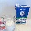 【コストコ】常温で2か月保存！北海道牛乳が便利すぎる