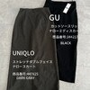 【GU・UNIQLO】Iラインスカートを徹底比較、素材とポケットに違いあり