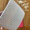 のりでむせてしまう子に！おにぎりの食べやすさ爆上がりのグッズを発見