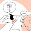 安眠を妨害しないで～！暑い日に布団をあたためた犯人は…？