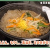 【業務スーパー】韓国産チャプチェがおいしい！レンチンで食べられる本場の味