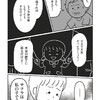 夫も義両親も「男の子が欲しいだけ」娘を守れるのは自分しかいない｜うちの子、誰の子？#3