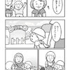 孫をかわいがっていた実母が「本当の子と交換しなさい」と言った理由｜うちの子、誰の子？#4