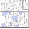 補助便座で1年間進展なし！トイトレの停滞期を救ったアイテムは？
