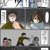 DV夫との別居先、友人の「絶対ダメ」が妻を救う。モラハラから逃げる漫画が壮絶