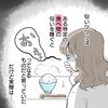 家じゅうがにおいの「危険地帯」！つわりが想像を超えていた話