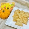 ハロウィーンにぴったり！「おばけポテト」で食卓を飾ろう