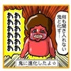 「お母さん嫌い」親子デート中のトラブルに母の対応力が試された漫画