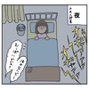 赤ちゃんがNICUに入院…産後の「豆腐メンタル」で乗り越えた夜をつづった漫画