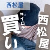 【西松屋】今の時期にぴったり！万能シンプルロゴTシャツが399円で買える