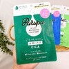 【セリア】コスパよすぎる！韓国の人気ブランドダーマル製のシートマスクが優秀
