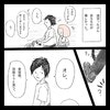 「会いたい」恋人とおそろいのミサンガに胸が締め付けられる、受験生同士の恋