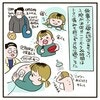 思わず夫も涙ぐむ…！妻の全力出産。たくさんの「予想外」を乗り越えた出産レポを漫画化