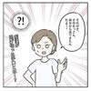 女子大で覗き魔事件！なぜか犯人逮捕には一歩およばず、驚きの逃走手口が判明！