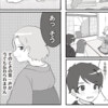 結婚式も新居も、スポンサーは義母。徐々に意見できない状況に｜旦那の浮気を仕掛けた黒幕は姑でした
