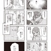 夫が知らない女性と温泉旅行、手帳には生理を示す〇印…妻は2人を許さない