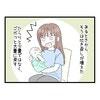 実母に「おかしい」といわれ…息子の吐き戻しの理由は？｜母乳をあげられなかった母ちゃんの話