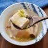体がポカポカ温まる、ショウガが香る簡単「あんかけ豆腐」の作り方