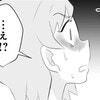 ついにわかった犯人。ママの反応は…｜うっとうしい悪口ボスママに制裁を！