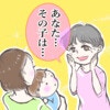 「いまいくつ？」赤ちゃん連れのスーパーで老夫婦に話しかけられ…帰り際に泣いてしまった