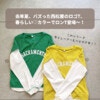 昨夏バズったアイテムが春物で再登場【西松屋】園ママ視点で正直レポート