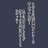 出産時、赤ちゃんを危険な目にあわせてしまった…自宅で出産した母の後悔