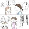 ようやく日常が戻った、それだけでいい『おしゃべりできない娘が行方不明になった』